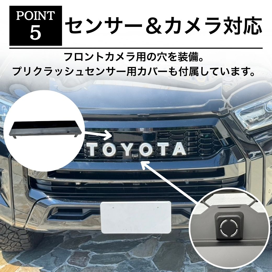 GI☆GEAR GRスポーツ仕様 TOYOTAレターフロントグリル (ROCCOバンパー