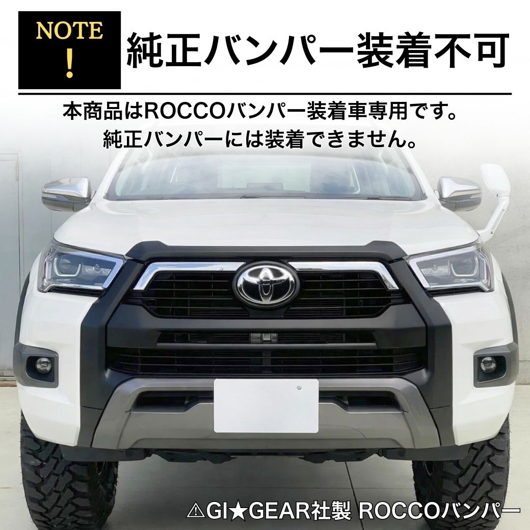 GI☆GEAR GRスポーツ仕様 TOYOTAレターフロントグリル (ROCCOバンパー GI☆GEAR GRスポーツ仕様 TOYOTAレターフロントグリル (ROCCOバンパー