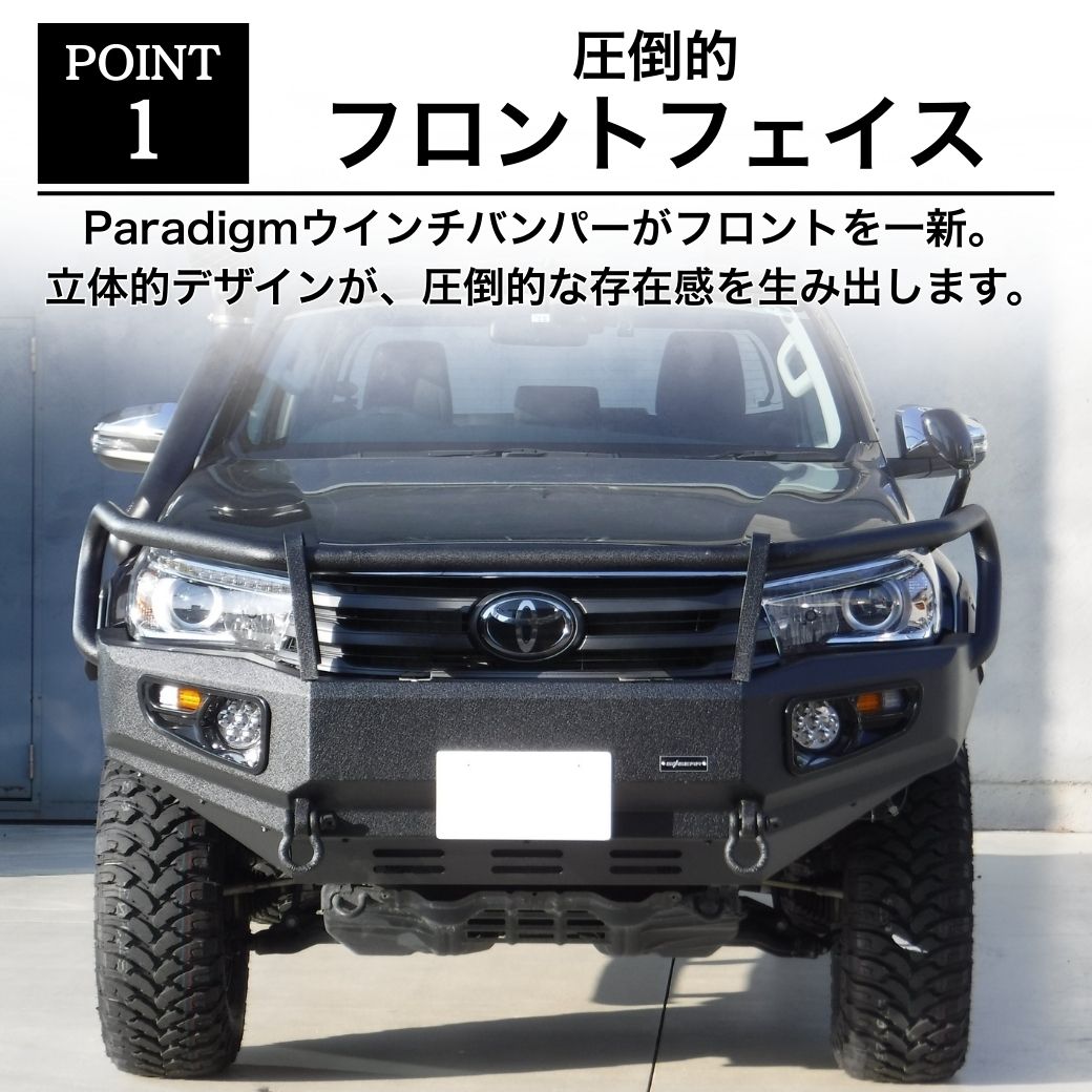 ハイラックス GI☆GEAR ウインチバンパー カンガルーバンパー