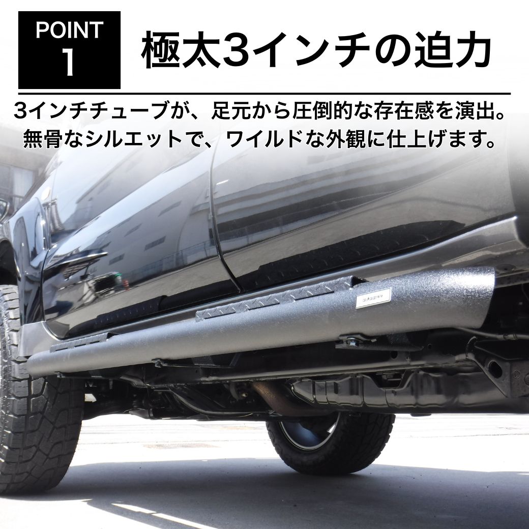 ランドクルーザー GI☆GEAR ランドクルーザープラド オフロード サイド