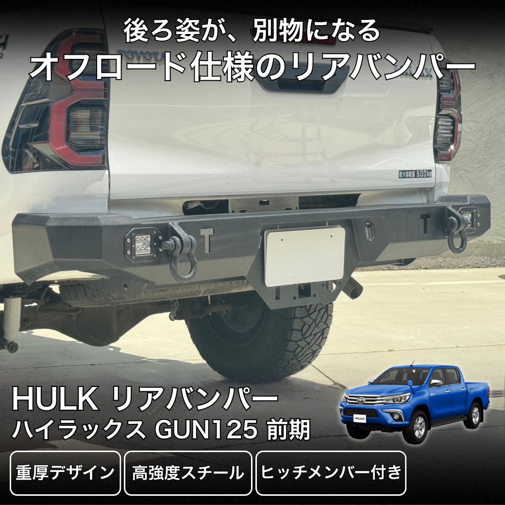 リアバンパー 300系ランドクルーザー【GRスポーツ専用】リアバンパースキッド(純正