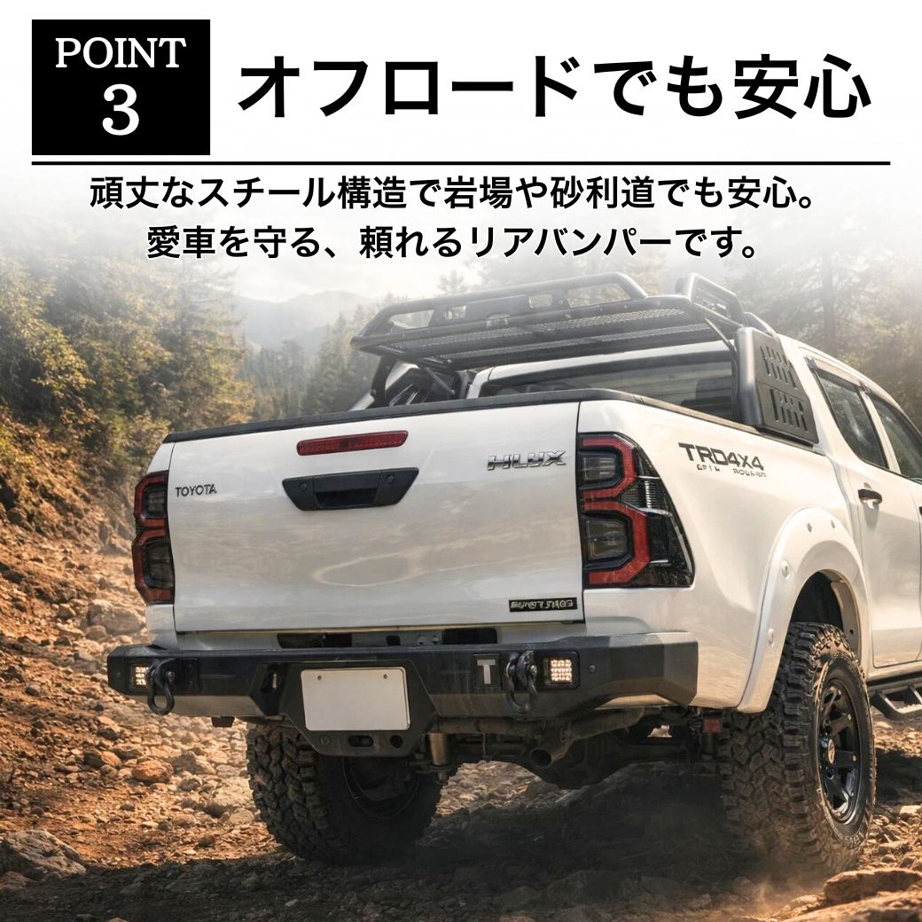 ハイラックス GI☆GEAR オフロードリアバンパー (ヒッチメンバー付