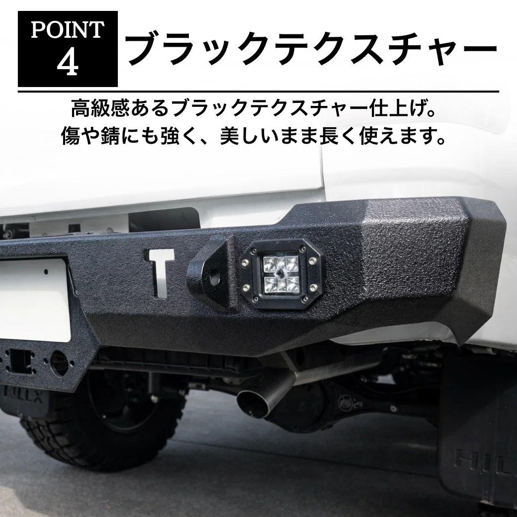 リアバンパー 300系ランドクルーザー【GRスポーツ専用】リアバンパースキッド(純正