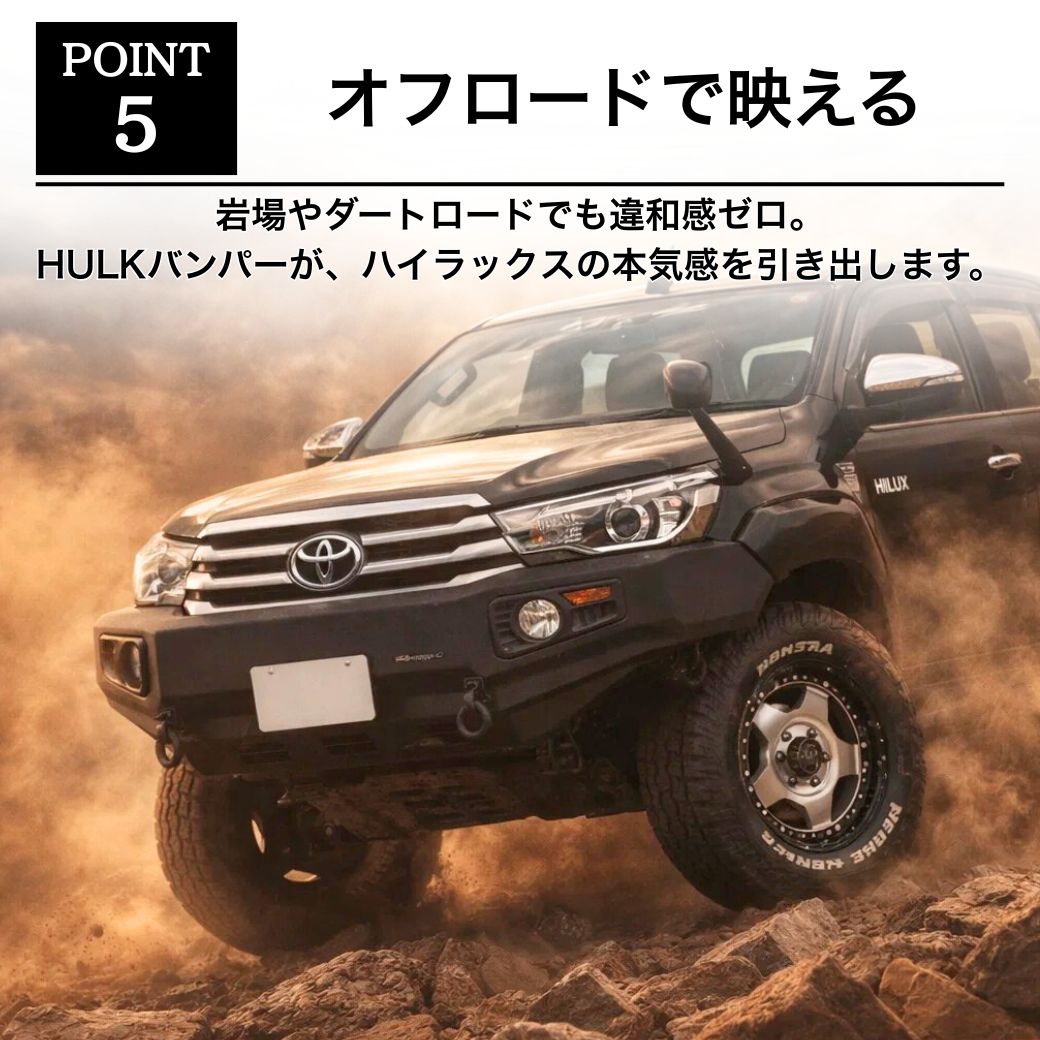 ハイラックス GUN125 HULK オフロード フロント ウインチバンパー ウインチマウント付き スチール製 マッドブラック　GI★GEAR(ジーアイギア)社製　　　 ハイラックス GUN125 HULK オフロード フロント ウインチバンパー