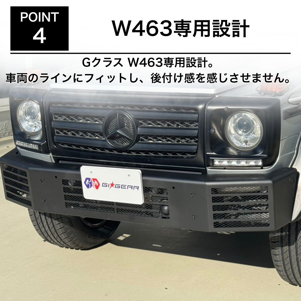GI☆GEAR(ジーアイ・ギア)販売代理店]クラシックバンパーA 一台分