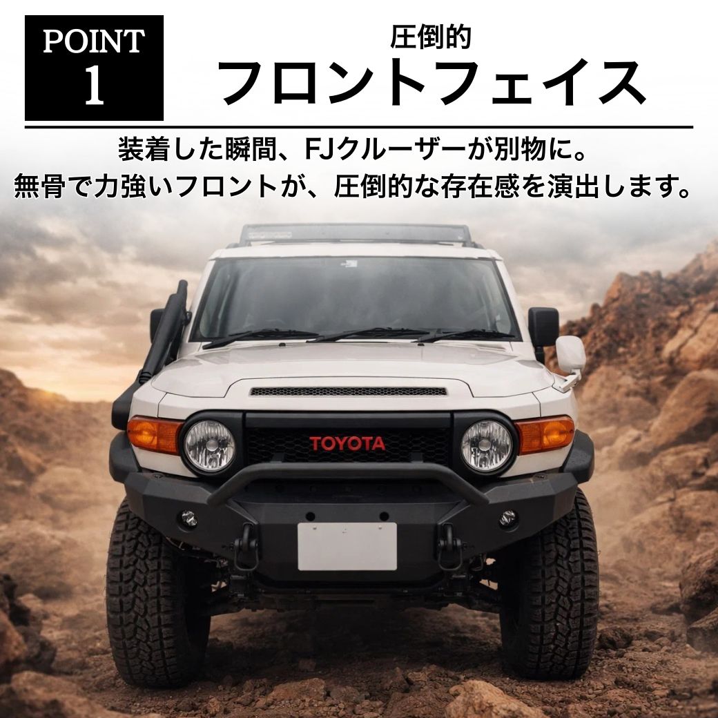 トヨタ（TOYOTA） GI☆GEAR FJクルーザー paradigm パラダイム HULK