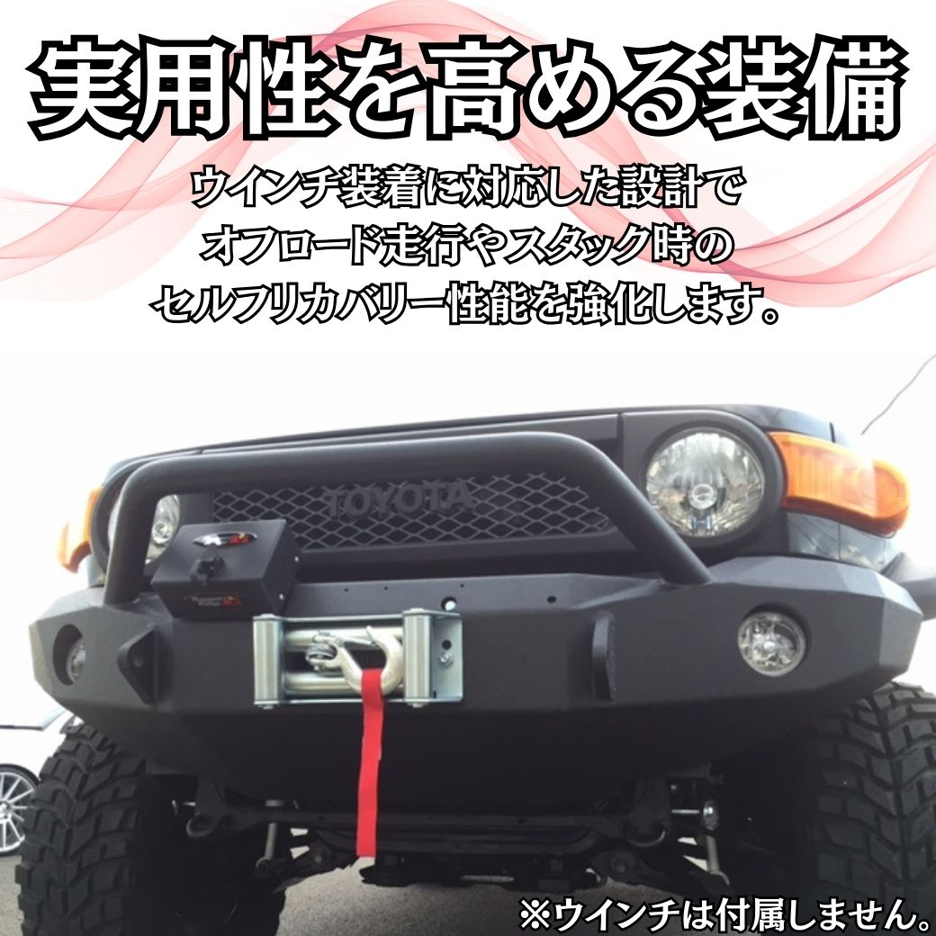 トヨタ（TOYOTA） GI☆GEAR FJクルーザー フロントバンパー ウインチ