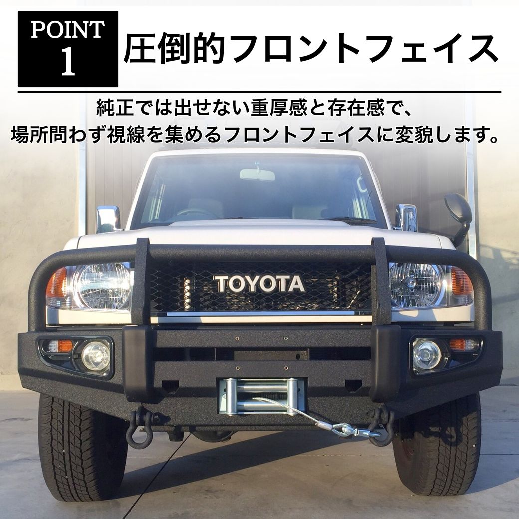 バンパー ランドクルーザー GI☆GEAR ウインチバンパー フロントバンパー