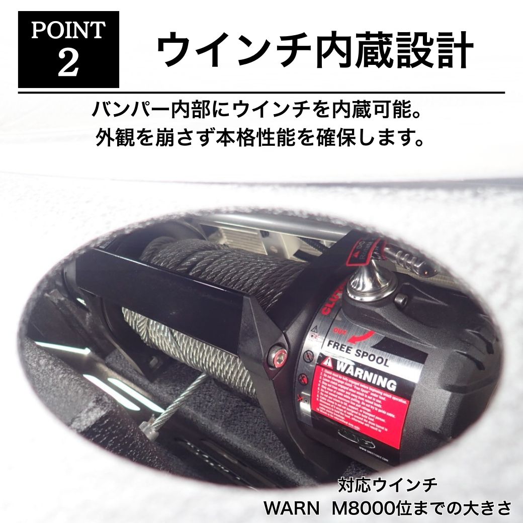 ランドクルーザー GI☆GEAR ウインチバンパー フロントバンパー