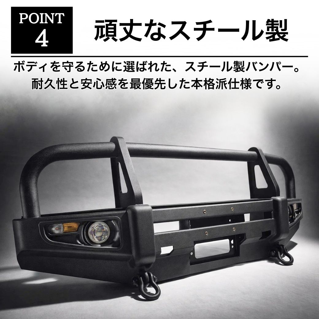 ランドクルーザー GI☆GEAR ウインチバンパー フロントバンパー
