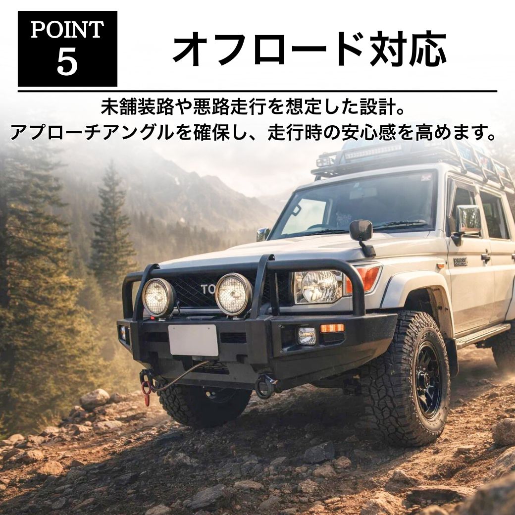 ランドクルーザー GI☆GEAR ウインチバンパー フロントバンパー
