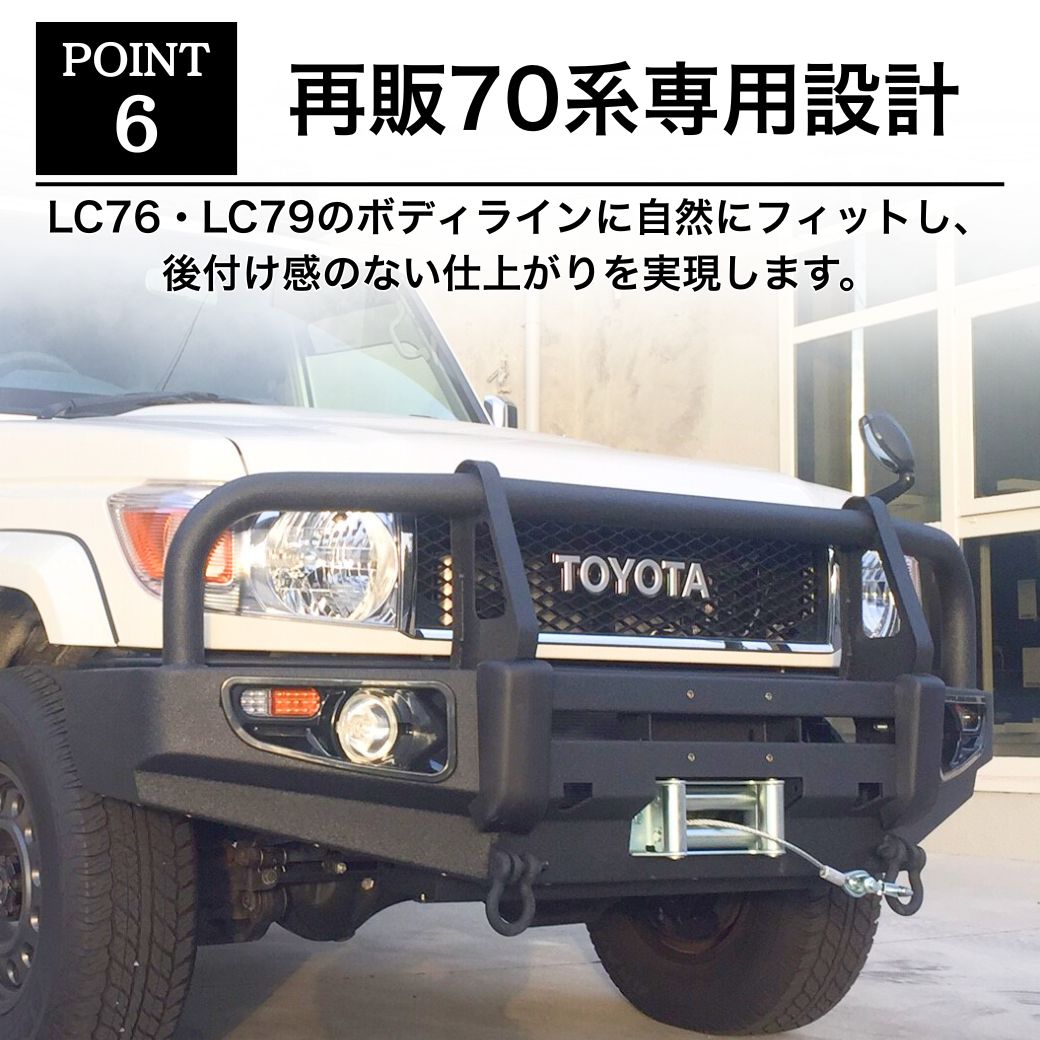 ランクル70 新品ウィンチ付きバンパー 代引不可] TRAIL ランドクルーザー ウインチバンパーVerII 76用