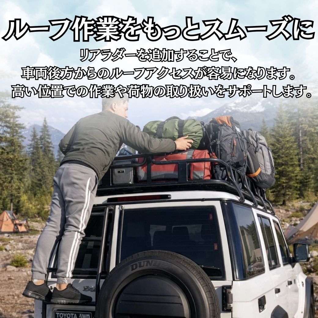 【値下げ】ランドクルーザー　70 リヤラダー　ハシゴ　リアラダー ランドクルーザー GI☆GEARロゴ切り抜き リアラダー リヤラダー 梯子