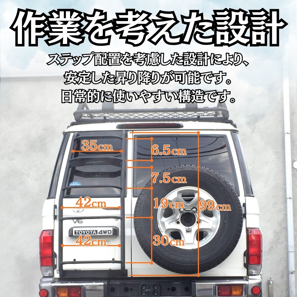 ランドクルーザー GI☆GEARロゴ切り抜き リアラダー リヤラダー 梯子