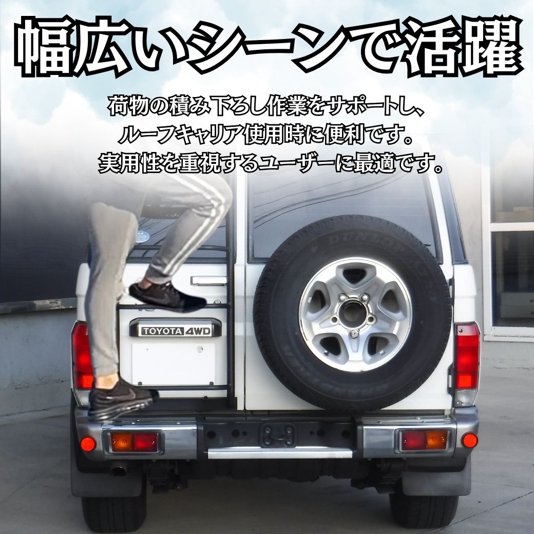 【値下げ】ランドクルーザー　70 リヤラダー　ハシゴ　リアラダー ランドクルーザー [GI☆GEAR社製] ロゴ切り抜き リアラダー/はしご