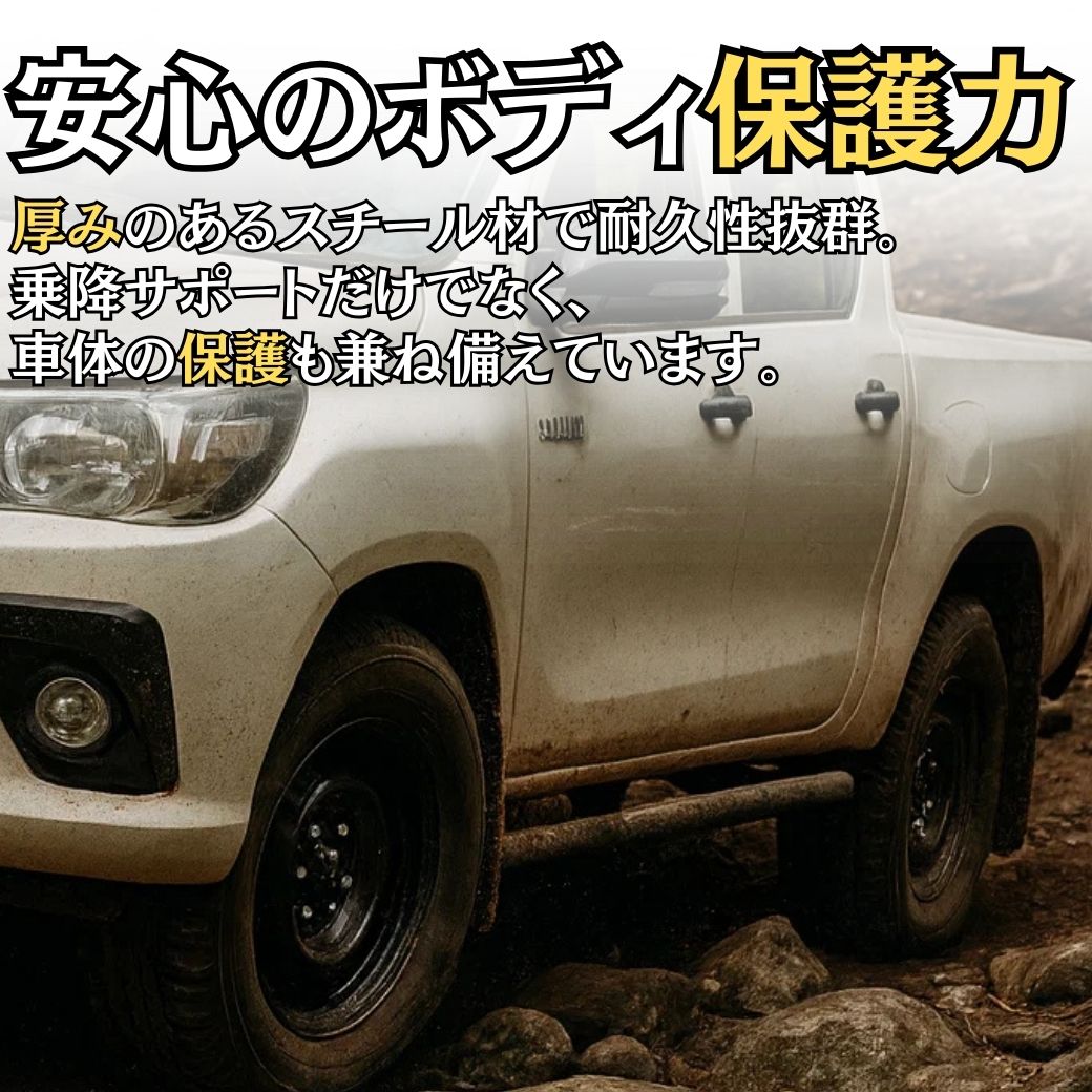 ハイラックス GI☆GEAR サイドロックスライダー サイドステップ サイド