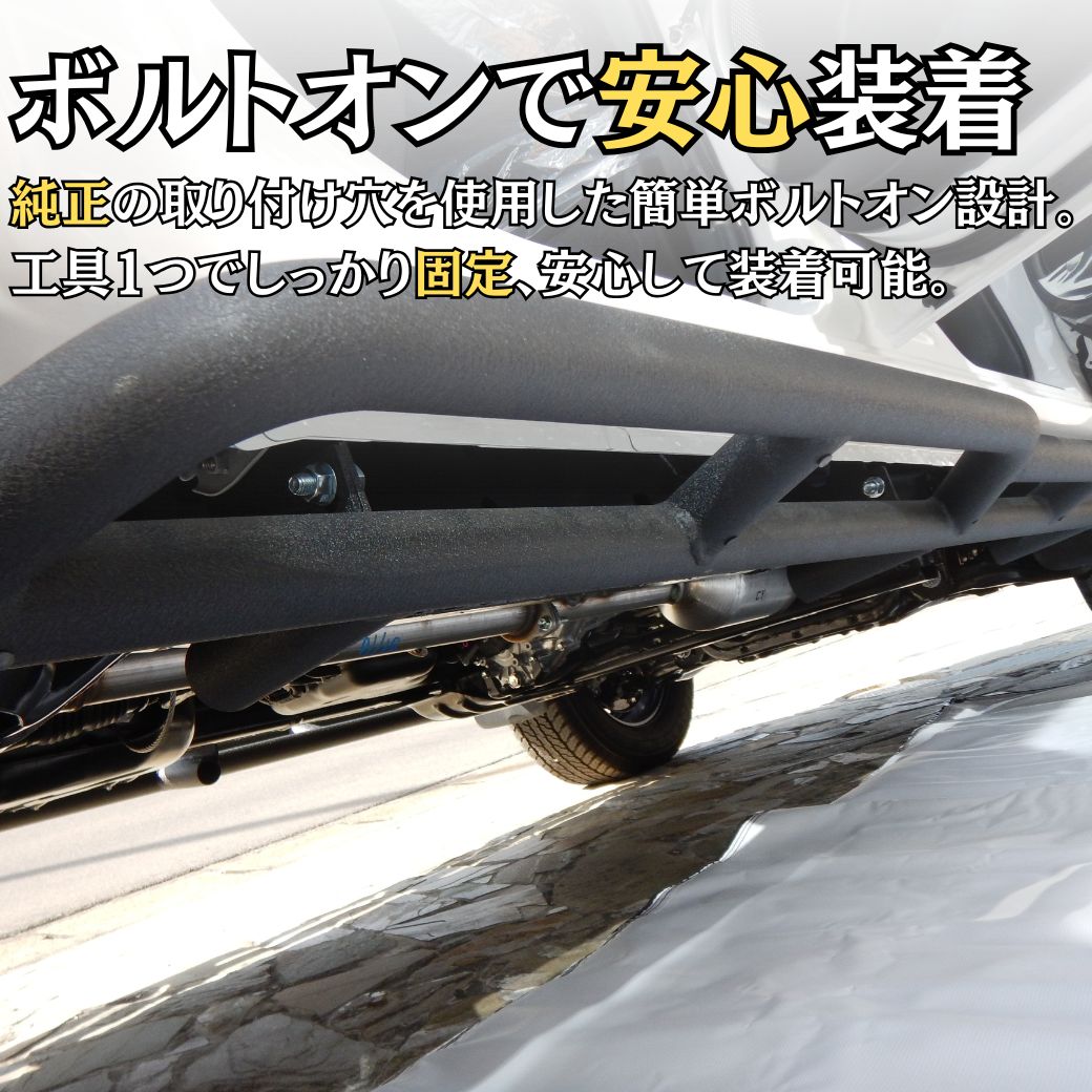 ハイラックス GI☆GEAR サイドロックスライダー サイドステップ サイド