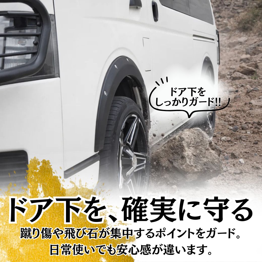 ハイエース GI☆GEAR 200系 サイドステップ サイドバー 1台分 2.5