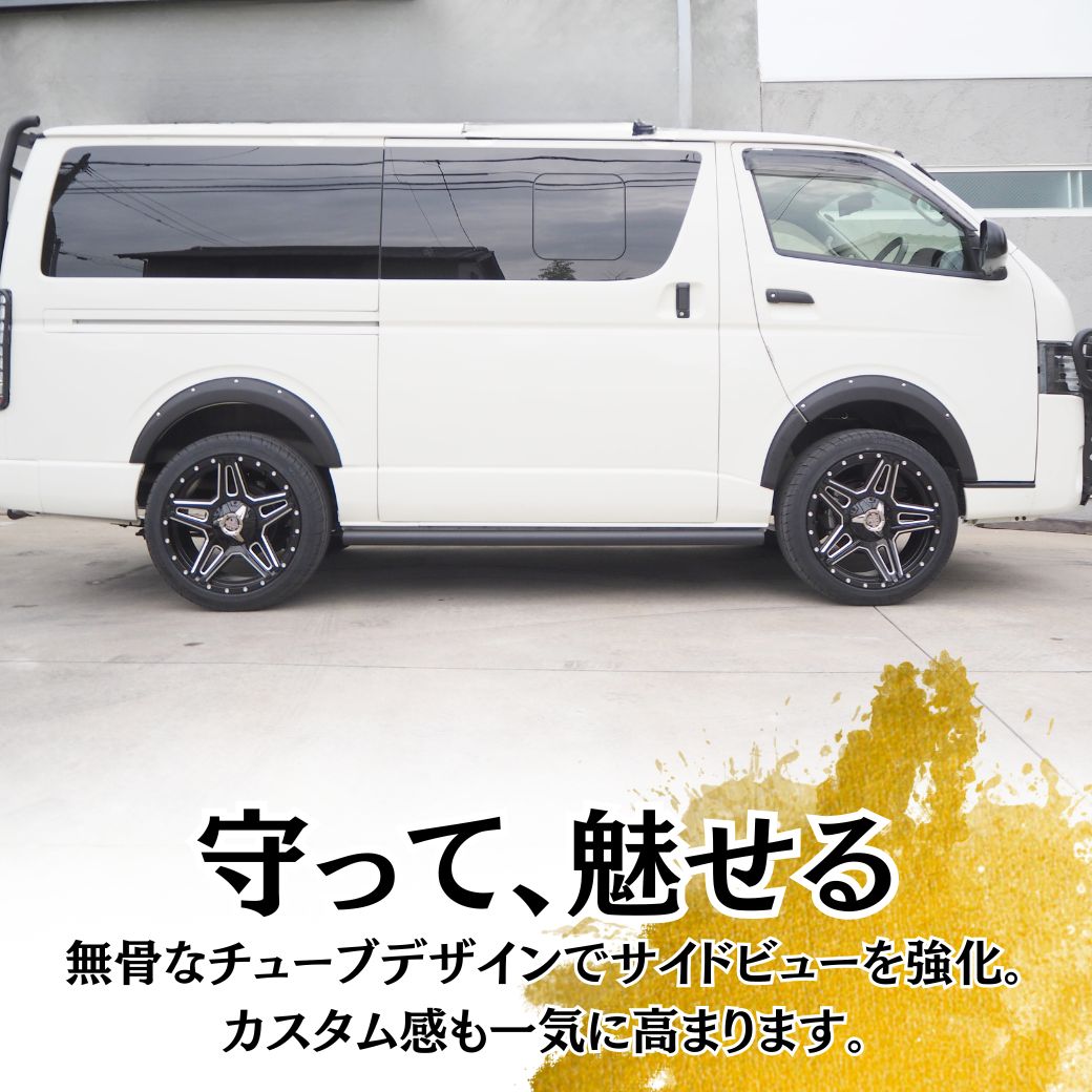 ハイエース GI☆GEAR 200系 サイドステップ サイドバー 1台分 2.5
