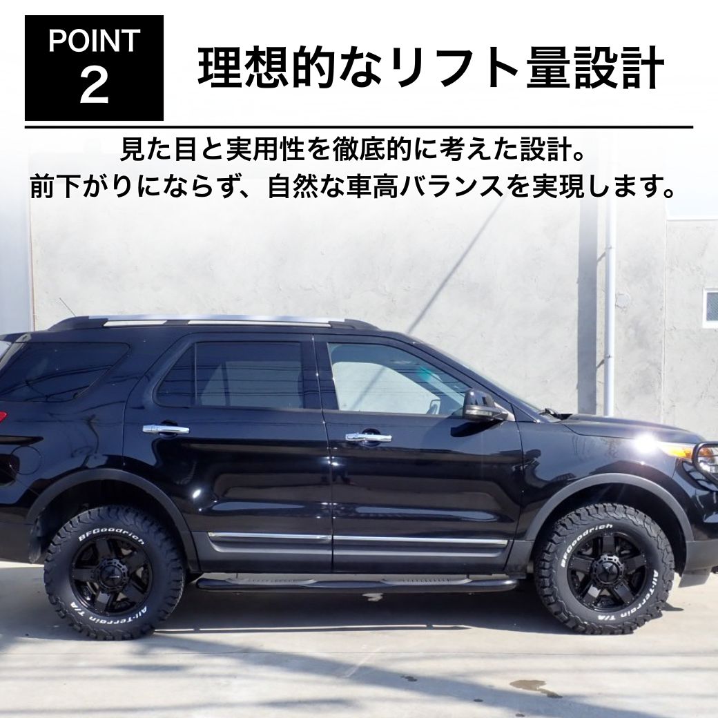 フォード [GI☆GEAR(ジーアイギア)社製] リフトアップサスキット FORD