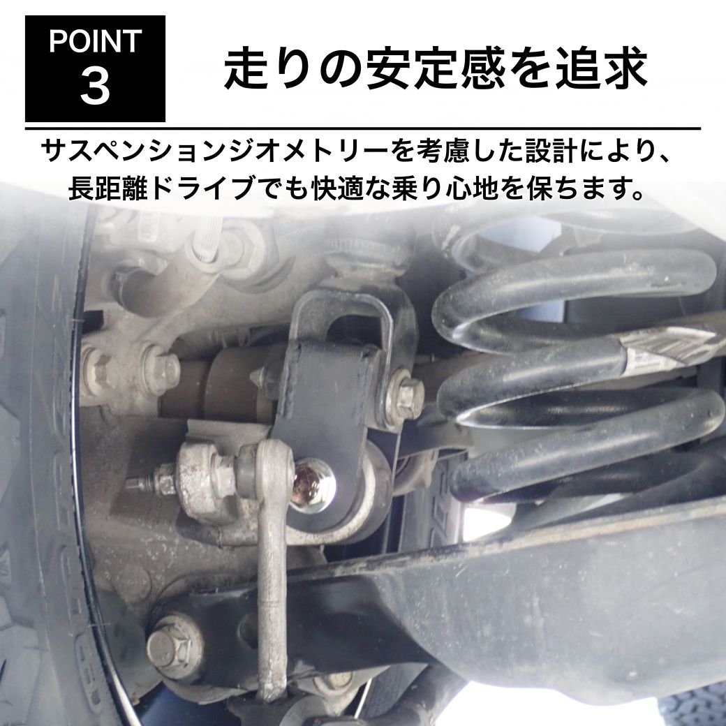 フォード [GI☆GEAR(ジーアイギア)社製] リフトアップサスキット FORD