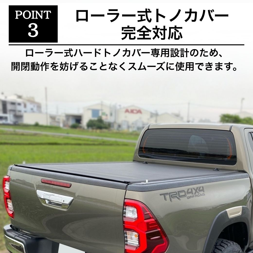 GI☆GEAR ベッドライナー付き車専用取付ステー (ローラー式トノカバー