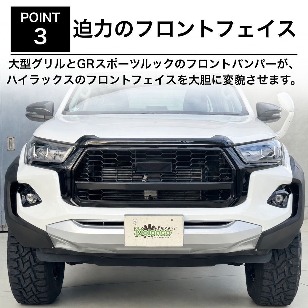 GI☆GEAR オーストラリア仕様 GRスポーツルック ボディーキット HILUX