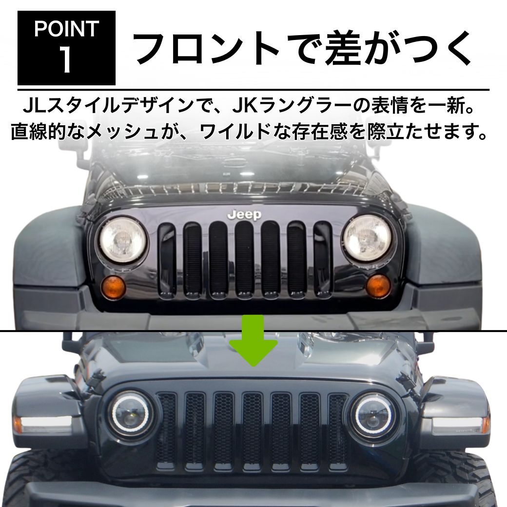 GI GEAR(ジーアイギア)社製]フロントグリル JLスタイル メッシュ