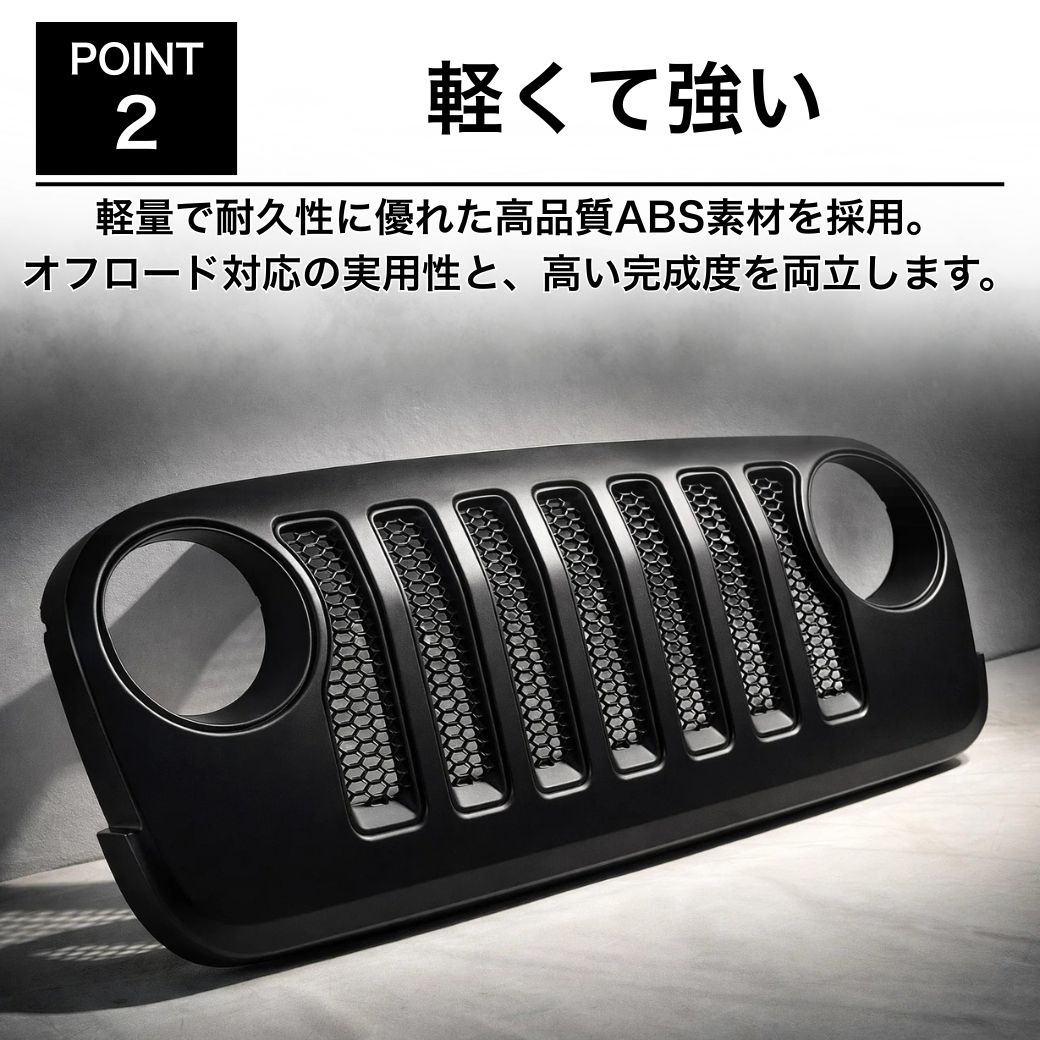 GI GEAR(ジーアイギア)社製]フロントグリル JLスタイル メッシュ