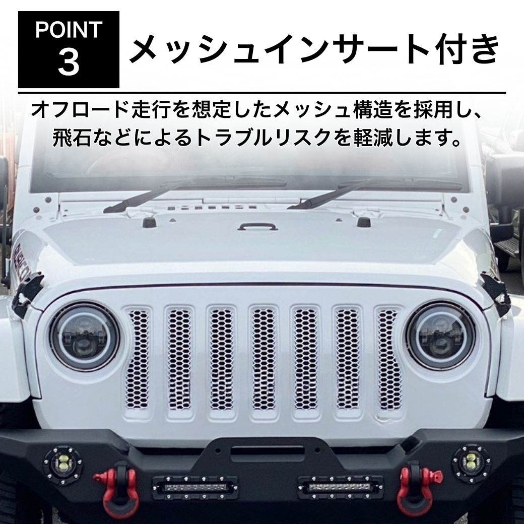 GI GEAR(ジーアイギア)社製]フロントグリル JLスタイル メッシュ