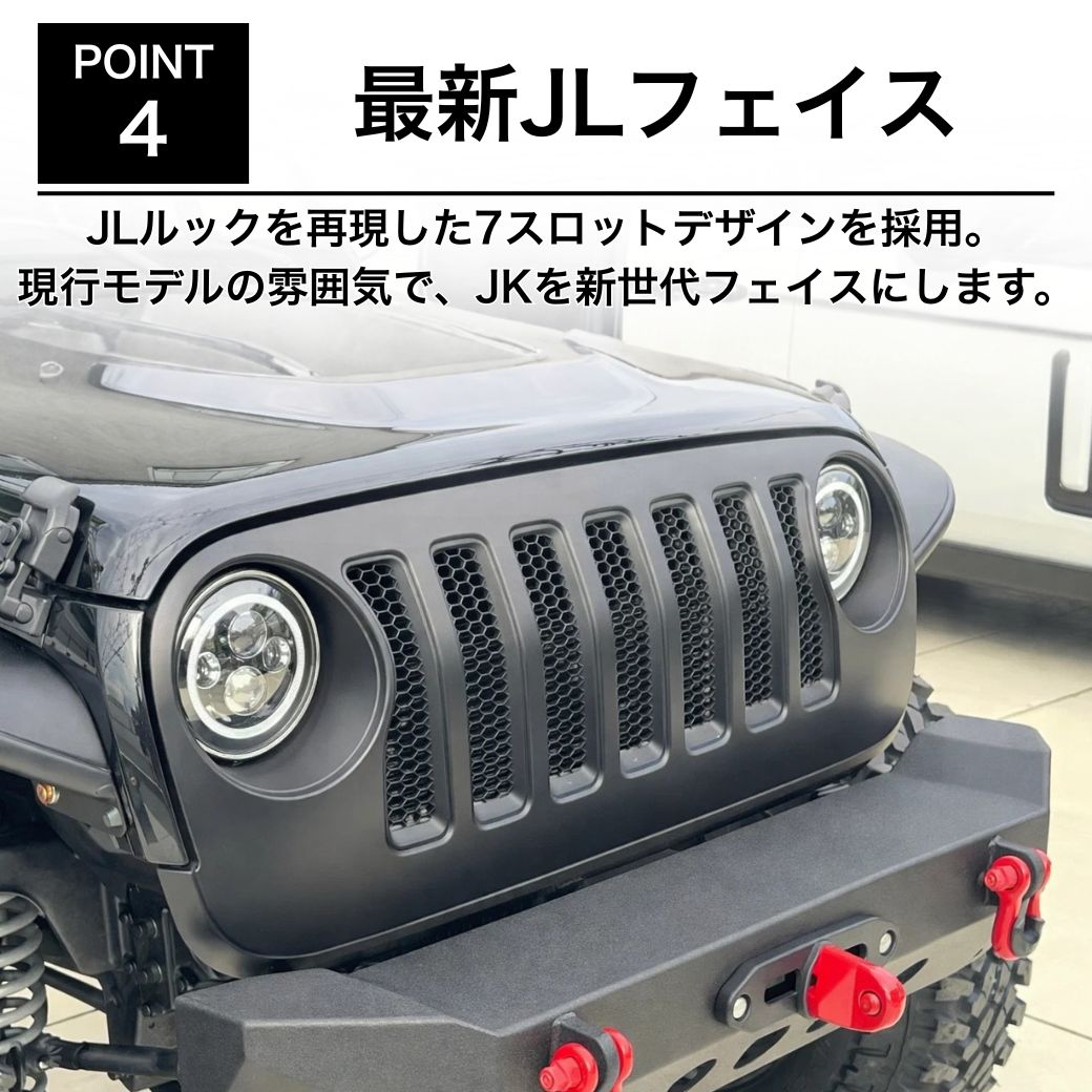 GI GEAR(ジーアイギア)社製]フロントグリル JLスタイル メッシュ