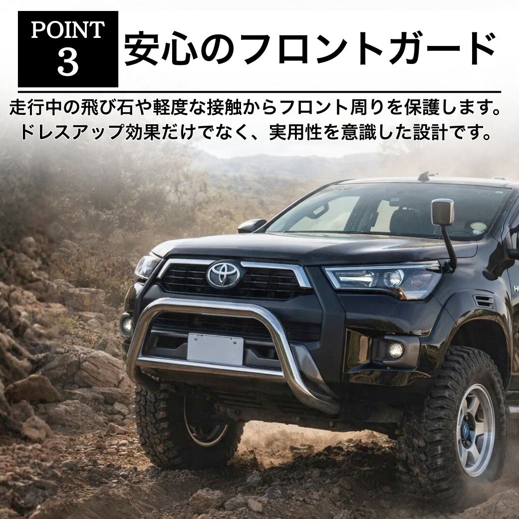 前期でもGR化‼︎ ハイラックスGR変換バンパー、グリル、フェンダーフルセット 前期でもGR化‼︎ ハイラックスGR変換フロントバンパー グリル フル
