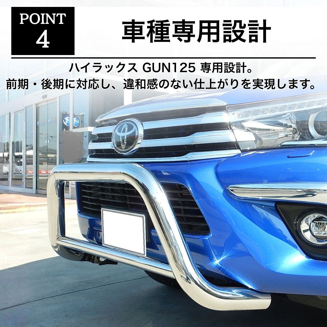 ハイラックス GI☆GEAR ブルバー ブッシュバー バンパーガード TOYOTA