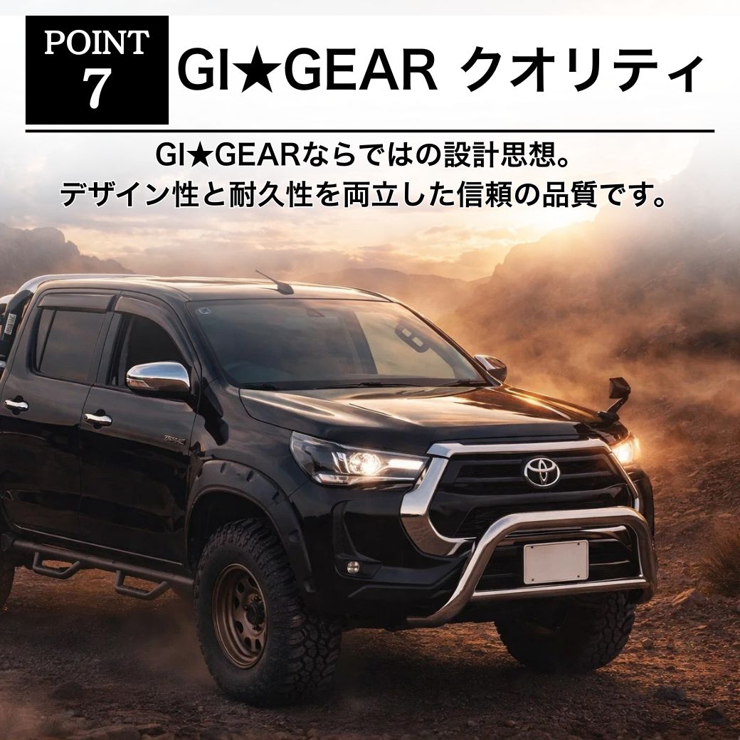 ハイラックス GI☆GEAR ブルバー ブッシュバー バンパーガード TOYOTA