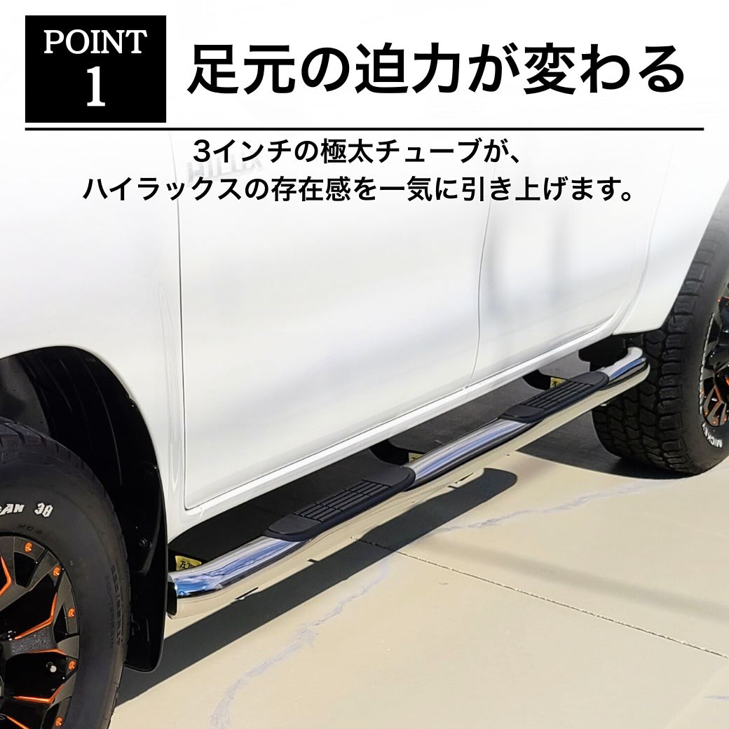 ハイラックス GI☆GEAR 3インチチューブサイドステップ サイドガード