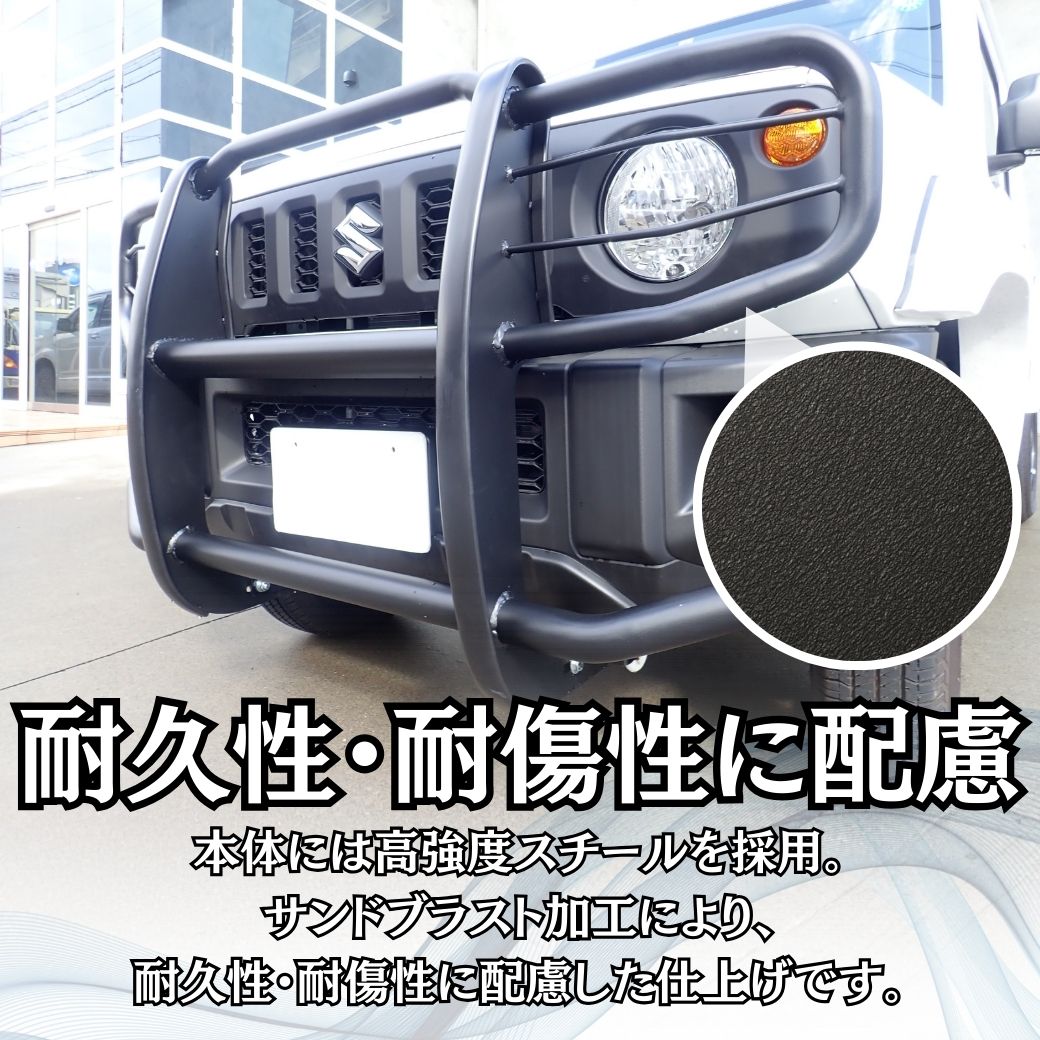 ja22ジムニー　グリルガード ジムニー JA22W カスタム No，220 オリジナルグリルガード＆ 90mm