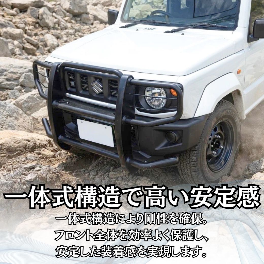 ジムニー GI☆GEAR グリルガード バンパーガード ブルバー SUZUKI