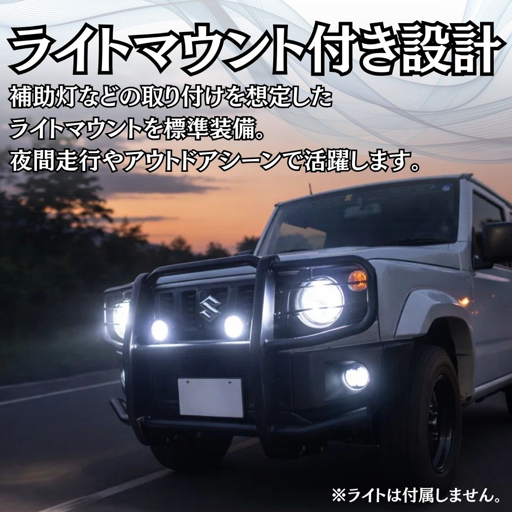 ジムニー GI☆GEAR グリルガード バンパーガード ブルバー SUZUKI 