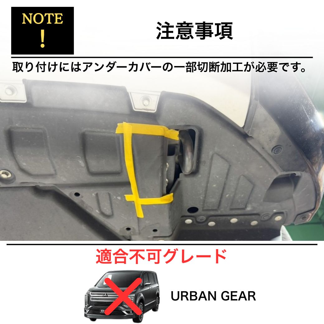 GI☆GEAR フロントブルバー (Dリング付き) 三菱 デリカ D5 後期