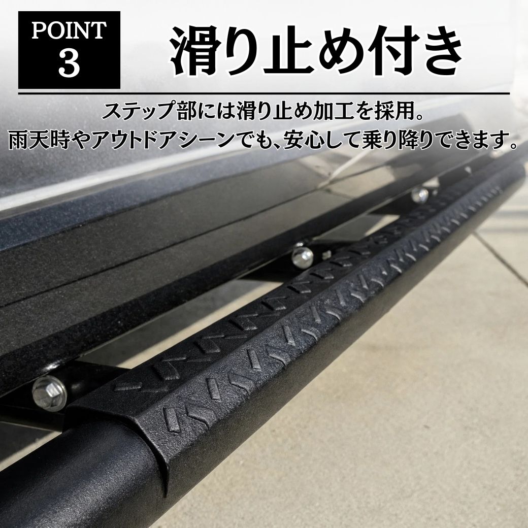 GI☆GEAR 2.5インチチューブ サイドステップ (ストレートタイプ) 三菱