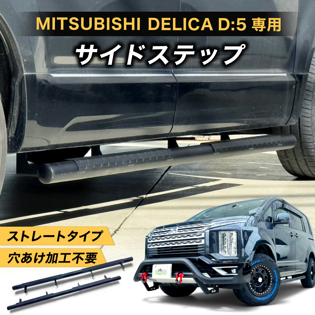 GI☆GEAR (ジーアイ・ギア) 社製]サイドステップ/サイドガード