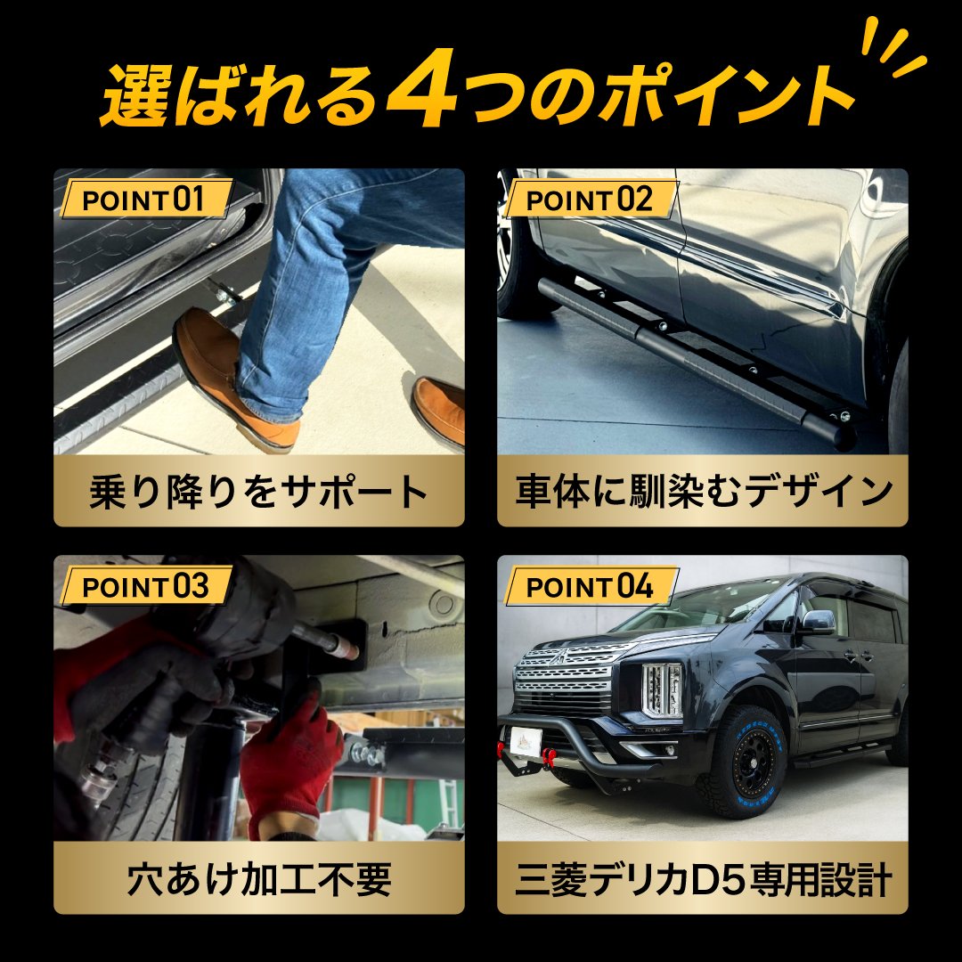 GI☆GEAR 2.5インチチューブ サイドステップ (ストレートタイプ) 三菱