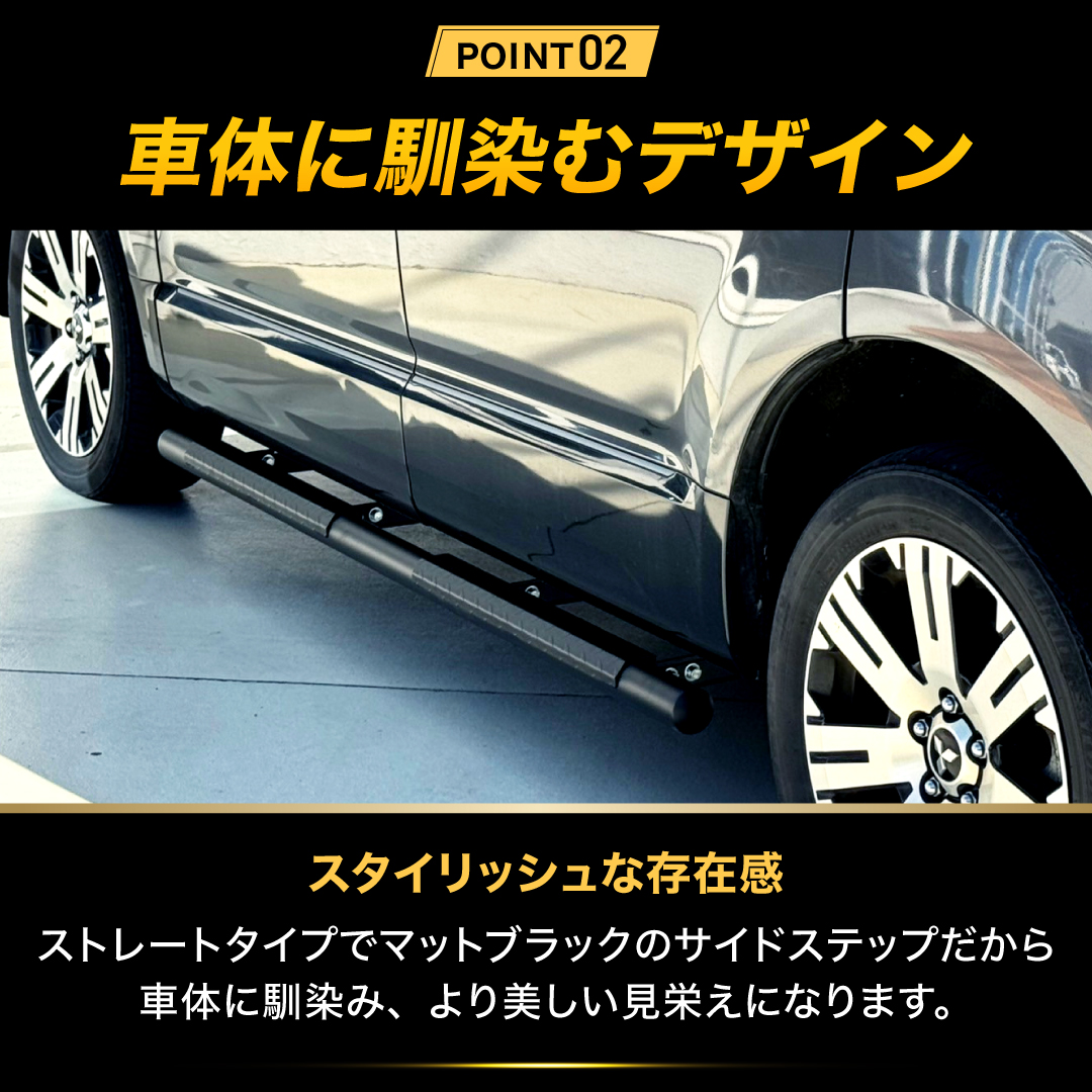 GI☆GEAR 2.5インチチューブ サイドステップ (ストレートタイプ) 三菱
