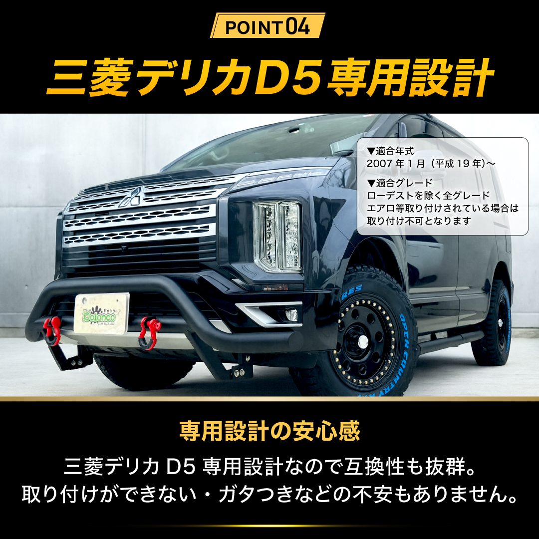 GI☆GEAR 2.5インチチューブ サイドステップ (カーブタイプ) 三菱