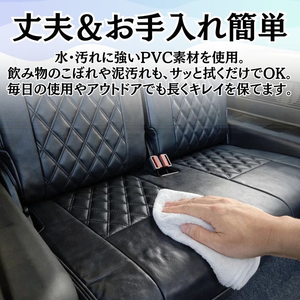 ジムニー [GI☆GEAR 販売代理店] シートカバー ブラックステッチ 1台分