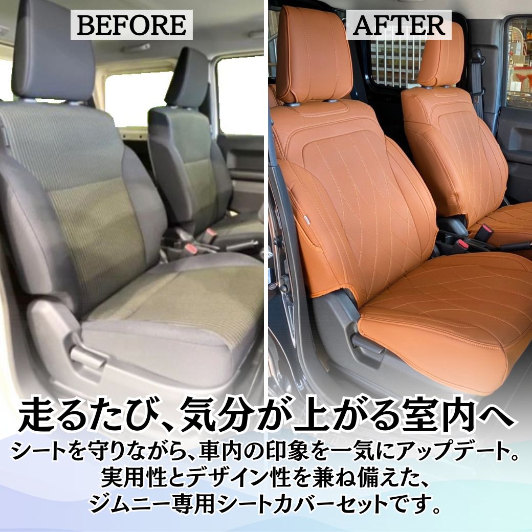 GI☆GEAR 販売代理店] シートカバー オレンジステッチ 1台分 ジムニー