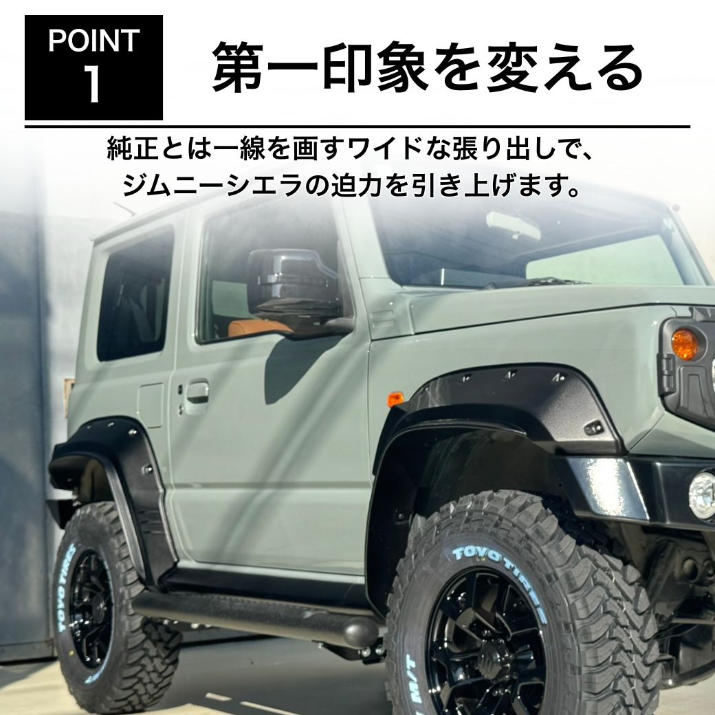 GI☆GEAR ジーアイ・ギア]ポケットスタイル オーバーフェンダー JIMNY