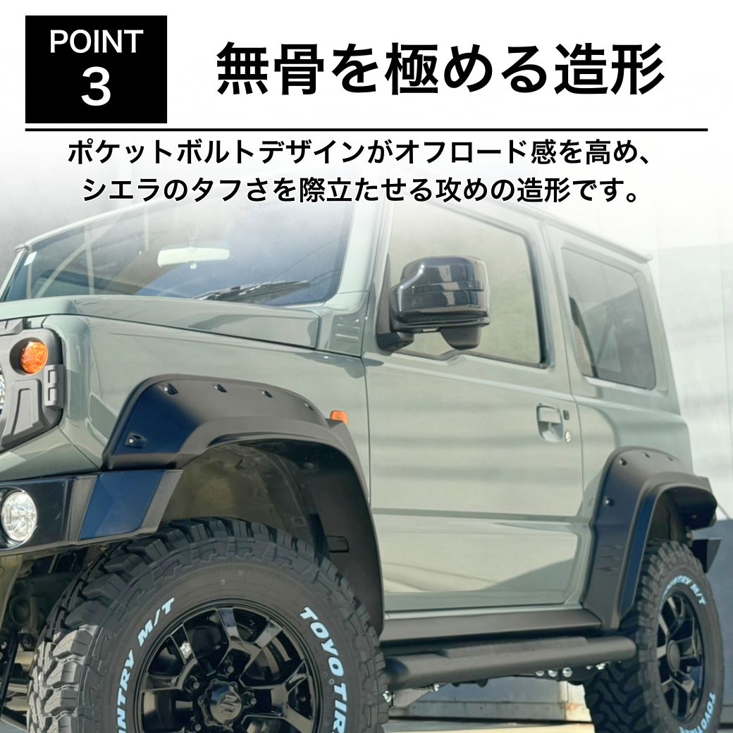ジムニー [GI☆GEAR ジーアイ・ギア]ポケットスタイル オーバー