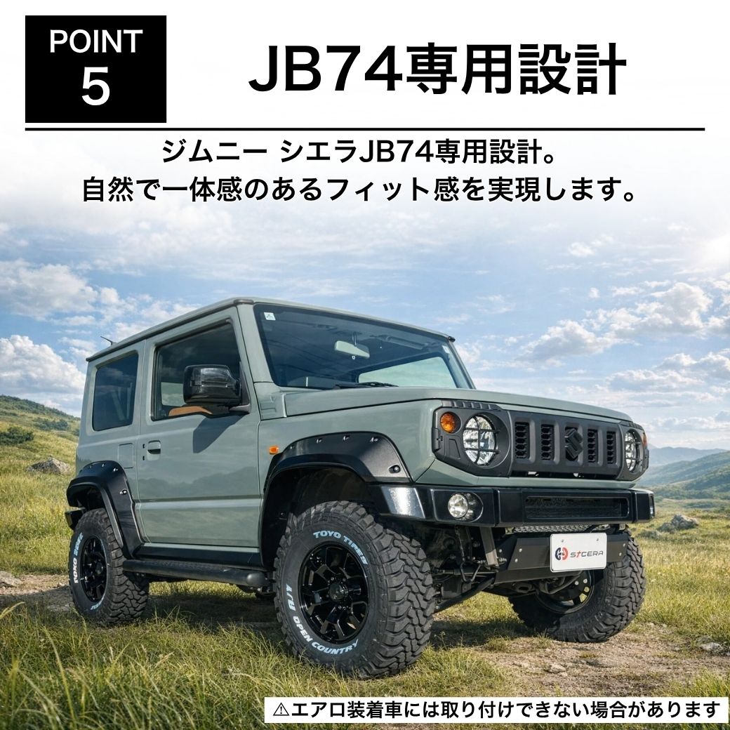 ジムニー [GI☆GEAR ジーアイ・ギア]ポケットスタイル オーバー