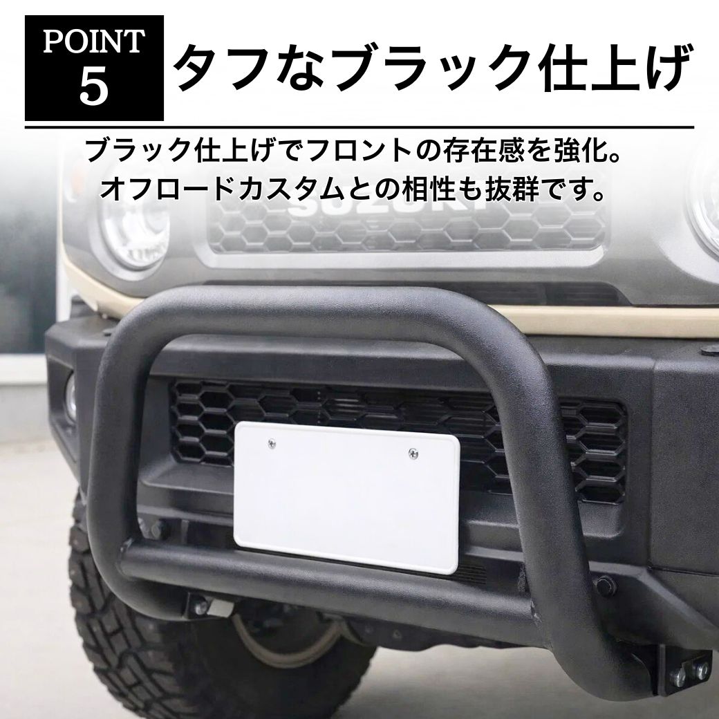 ジムニー GI☆GEAR フロントブルバー バンパーガード グリルガード